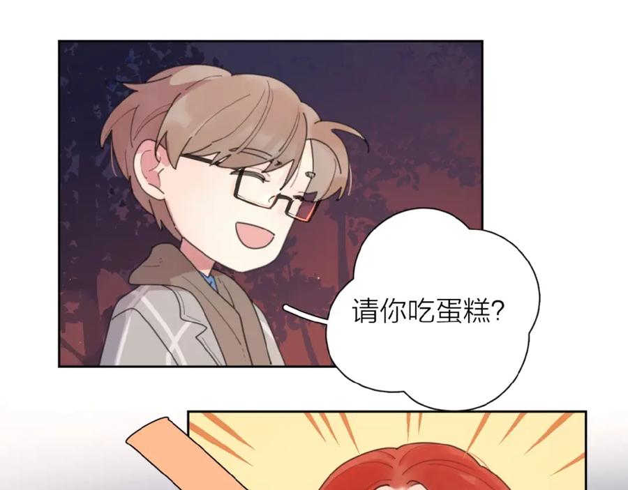 《爱情的样子：心之所向》第3话 挽回？ 第56页