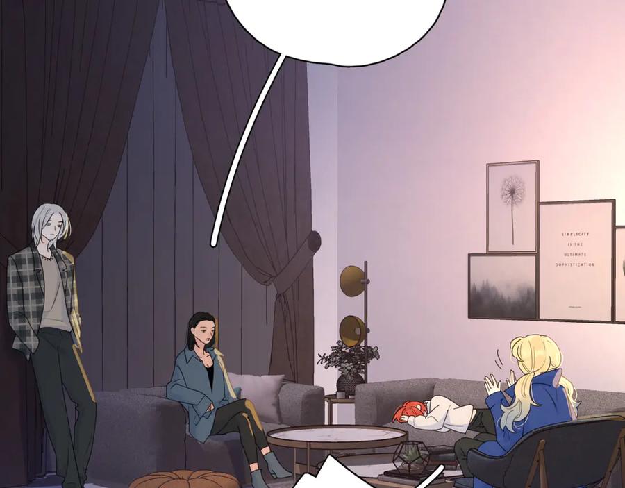 《爱情的样子：心之所向》第13话 独一份的喜欢 第54页