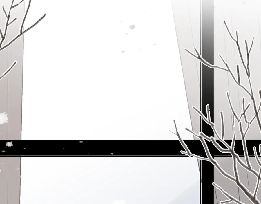 《爱情的样子：心之所向》第13话 独一份的喜欢 第80页
