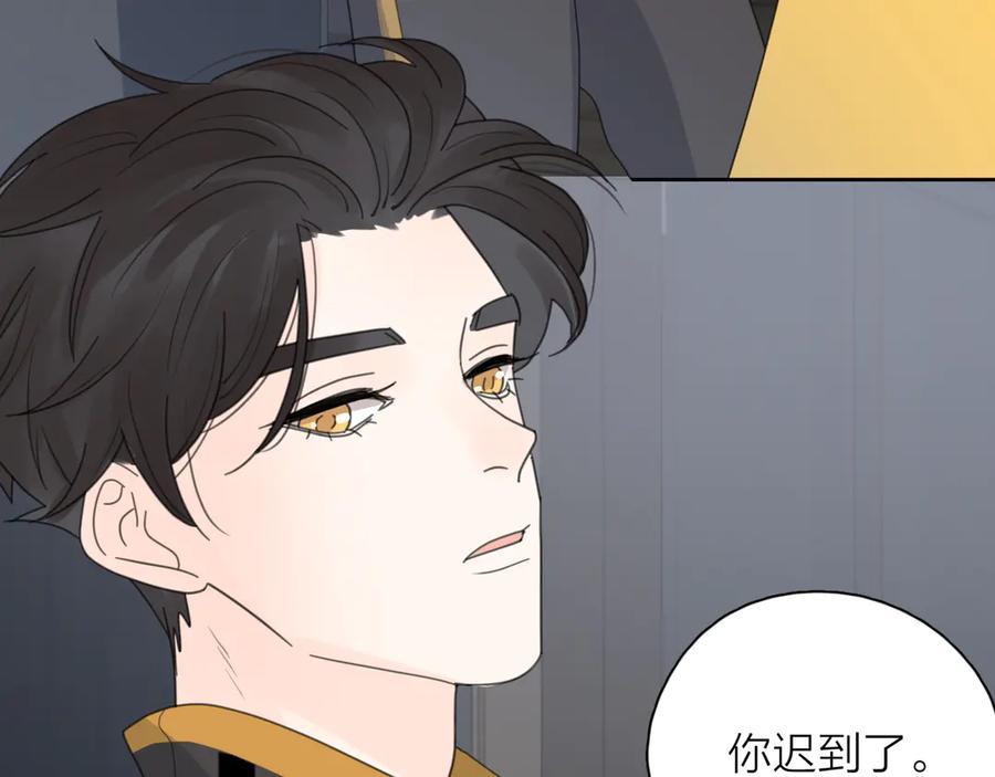 《爱情的样子：心之所向》第13话 独一份的喜欢 第94页