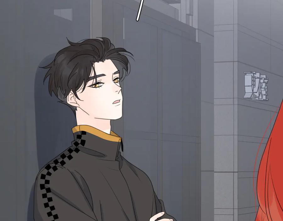 《爱情的样子：心之所向》第13话 独一份的喜欢 第92页
