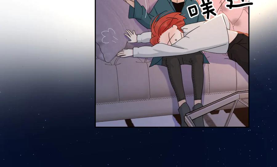 《爱情的样子：心之所向》第13话 独一份的喜欢 第31页