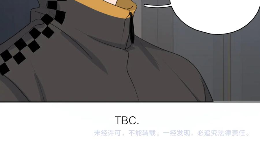 《爱情的样子：心之所向》第13话 独一份的喜欢 第95页