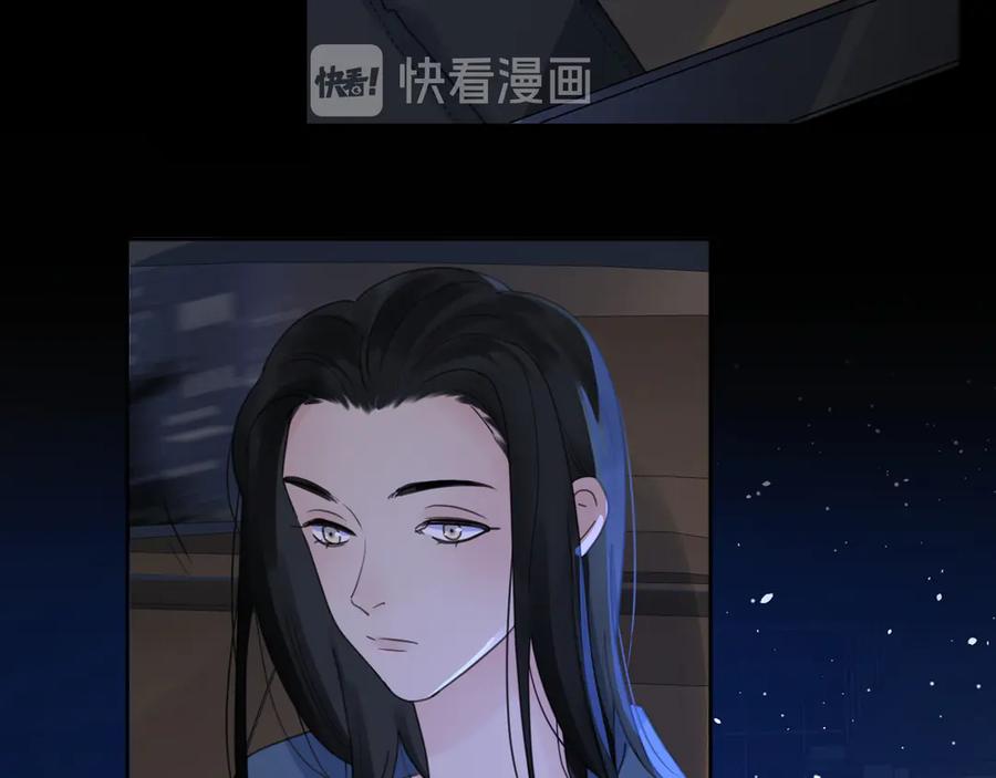 《爱情的样子：心之所向》第13话 独一份的喜欢 第39页