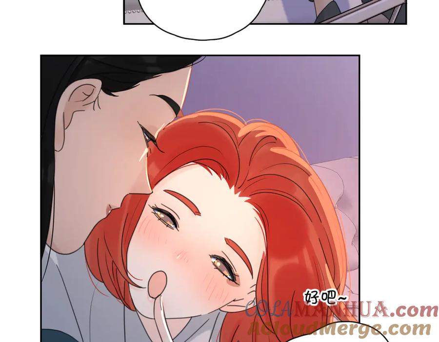 《爱情的样子：心之所向》第13话 独一份的喜欢 第29页
