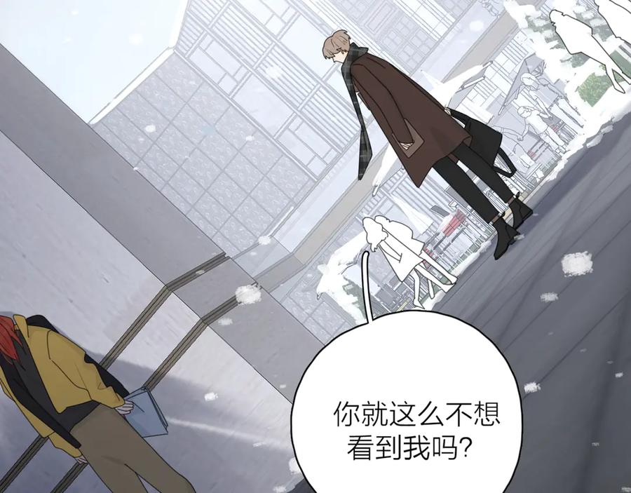 《爱情的样子：心之所向》第14话 狼狈的重逢 第63页