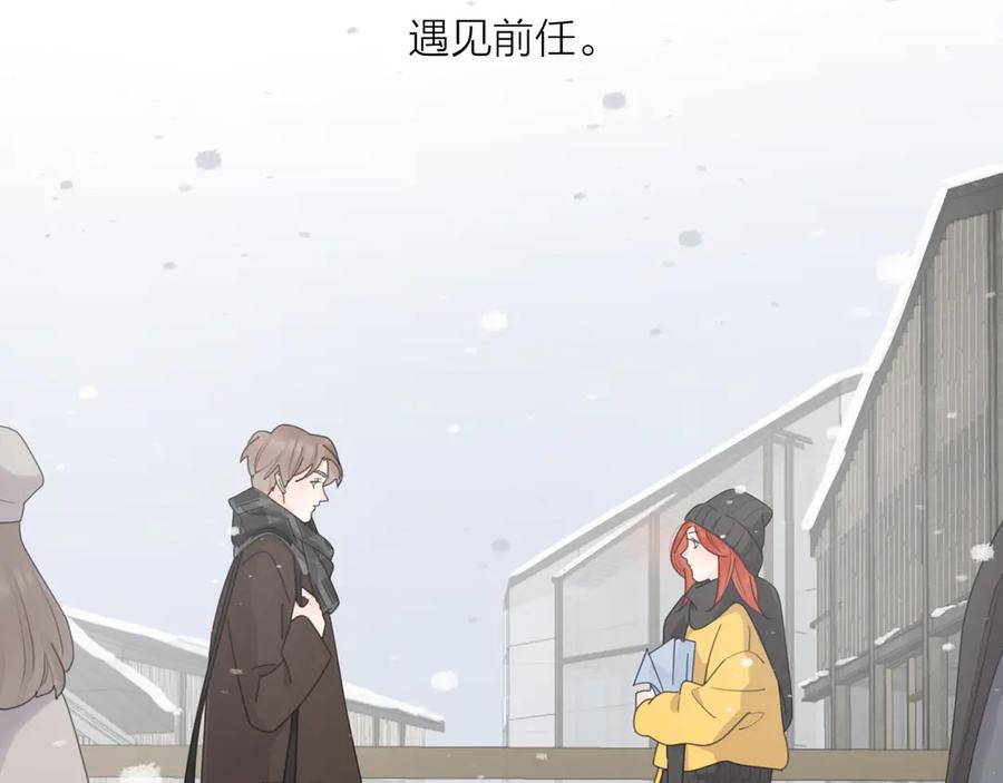 《爱情的样子：心之所向》第14话 狼狈的重逢 第48页