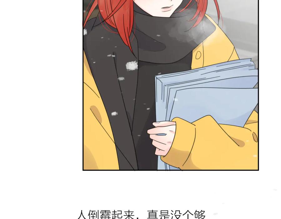 《爱情的样子：心之所向》第14话 狼狈的重逢 第43页