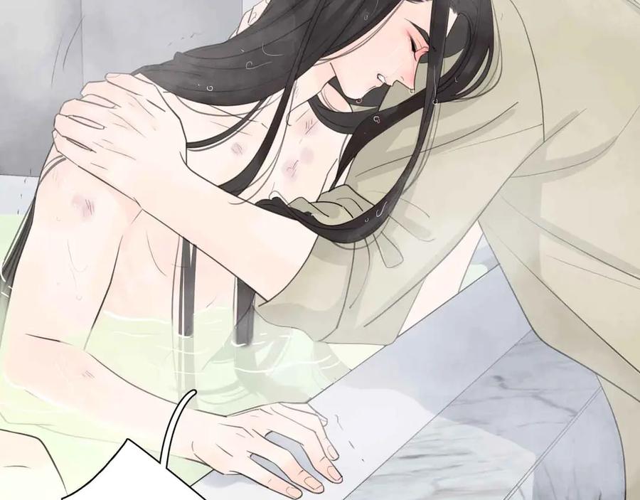 《爱情的样子：心之所向》第14话 狼狈的重逢 第106页