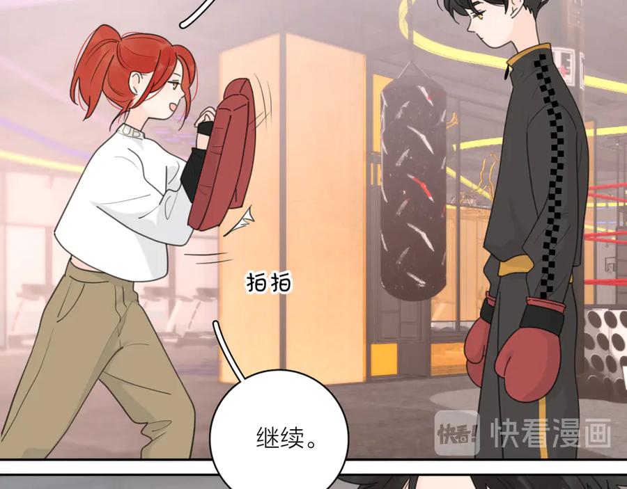 《爱情的样子：心之所向》第14话 狼狈的重逢 第26页