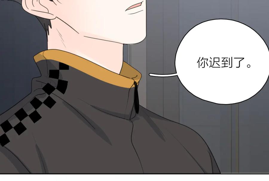 《爱情的样子：心之所向》第14话 狼狈的重逢 第8页