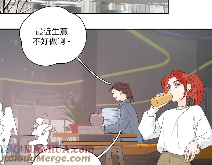 《爱情的样子：心之所向》第14话 狼狈的重逢 第29页