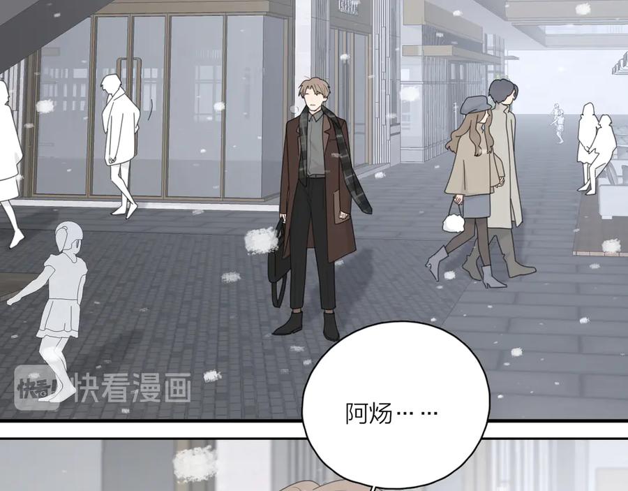 《爱情的样子：心之所向》第14话 狼狈的重逢 第60页