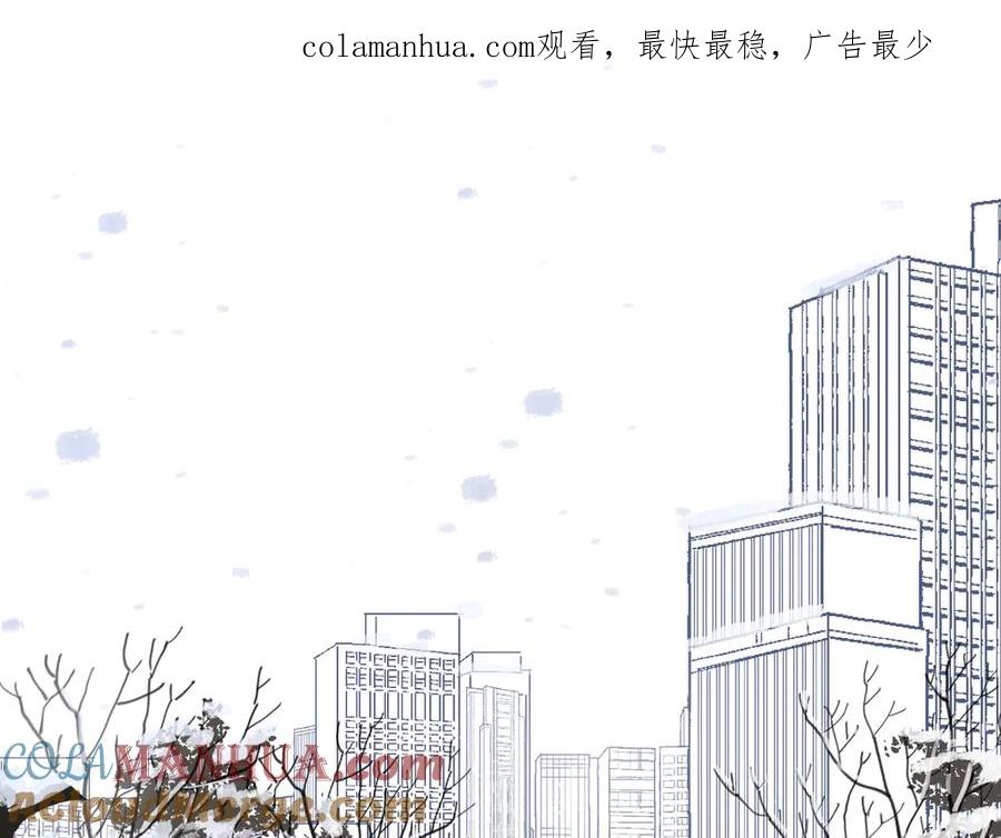 《爱情的样子：心之所向》第14话 狼狈的重逢 第1页