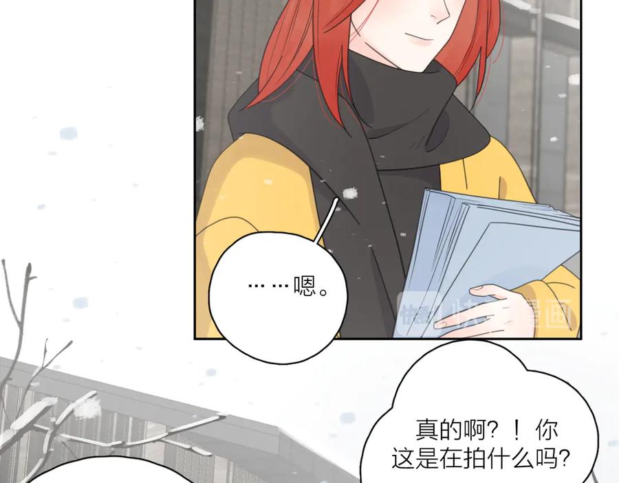 《爱情的样子：心之所向》第14话 狼狈的重逢 第38页