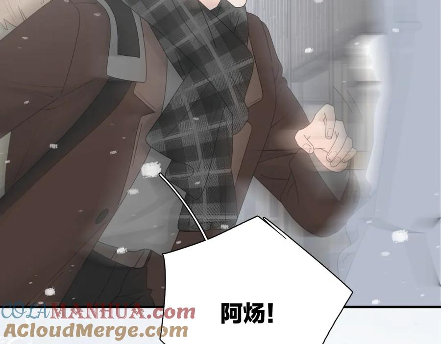 《爱情的样子：心之所向》第14话 狼狈的重逢 第57页