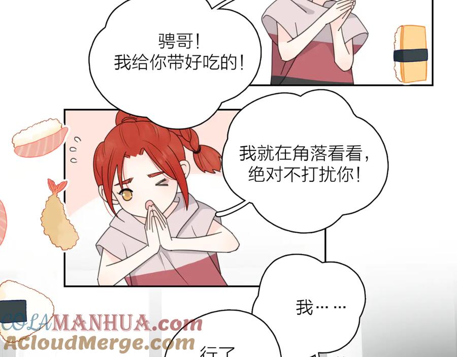 《爱情的样子：心之所向》第15话 现场的刺激！ 第49页