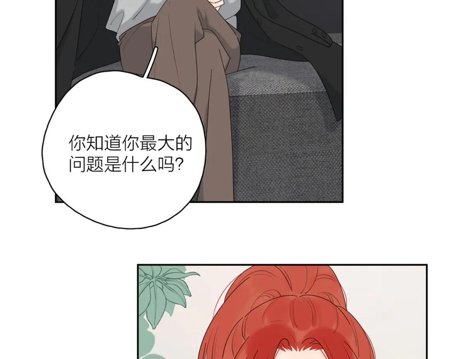 《爱情的样子：心之所向》第15话 现场的刺激！ 第24页