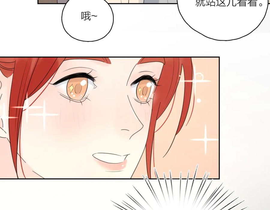 《爱情的样子：心之所向》第15话 现场的刺激！ 第64页