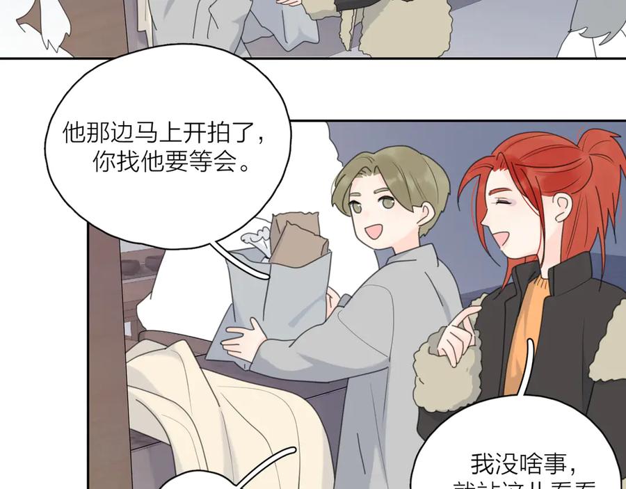 《爱情的样子：心之所向》第15话 现场的刺激！ 第63页