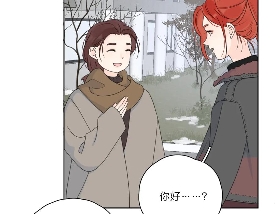 《爱情的样子：心之所向》第15话 现场的刺激！ 第3页