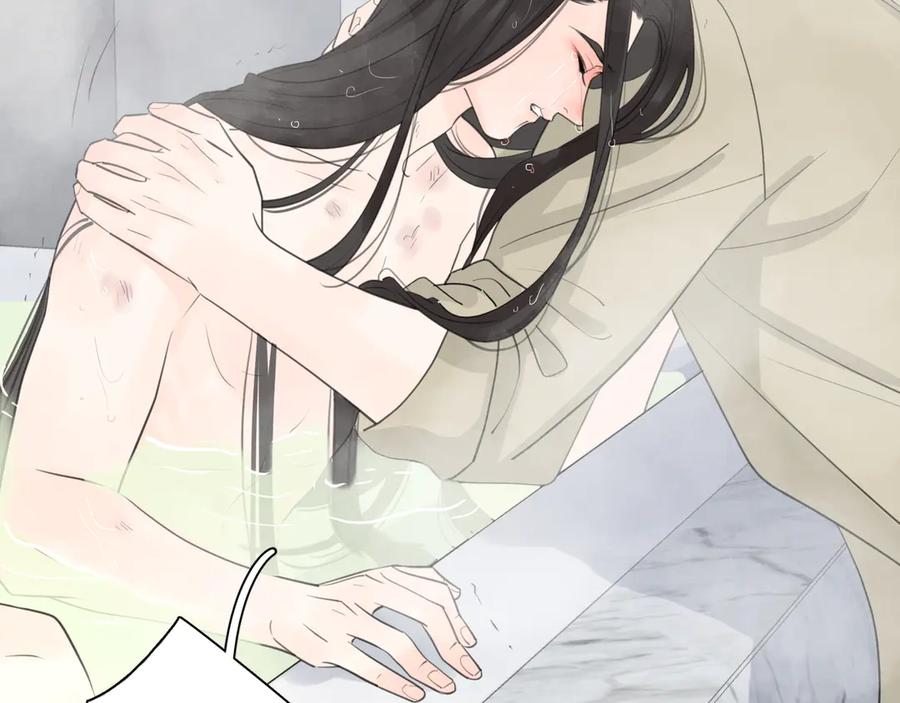 《爱情的样子：心之所向》第15话 现场的刺激！ 第87页
