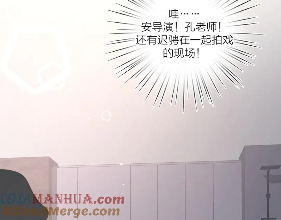 《爱情的样子：心之所向》第15话 现场的刺激！ 第65页