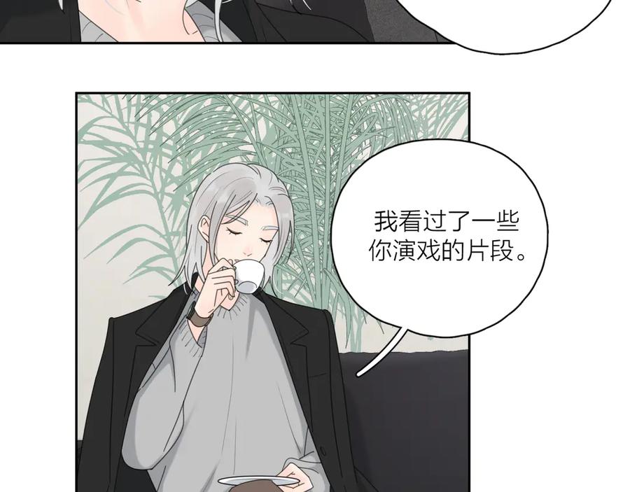 《爱情的样子：心之所向》第15话 现场的刺激！ 第23页