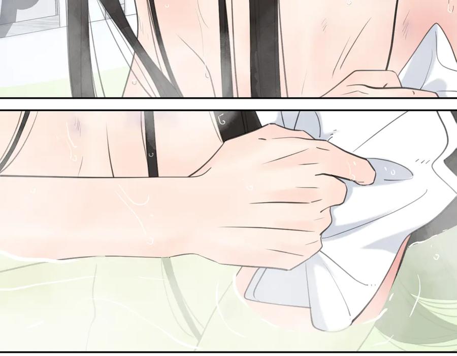 《爱情的样子：心之所向》第15话 现场的刺激！ 第74页
