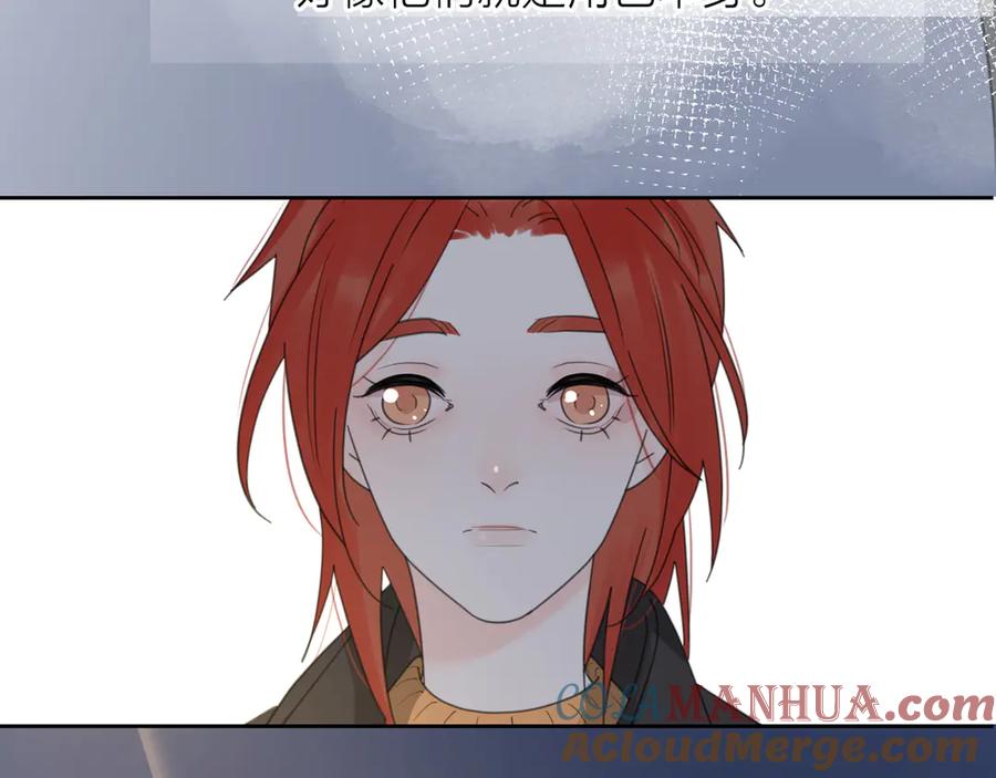 《爱情的样子：心之所向》第15话 现场的刺激！ 第97页