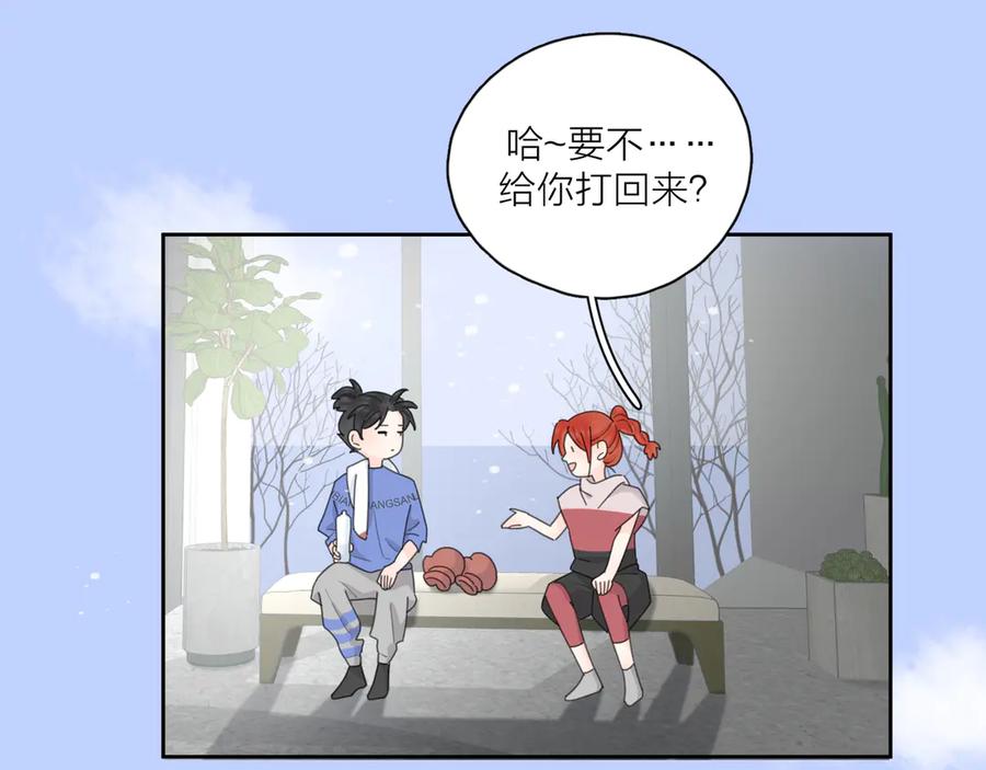 《爱情的样子：心之所向》第15话 现场的刺激！ 第56页
