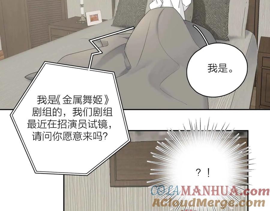 《爱情的样子：心之所向》第15话 现场的刺激！ 第109页