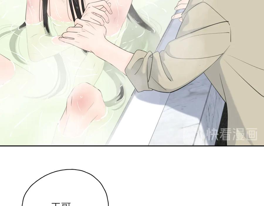 《爱情的样子：心之所向》第15话 现场的刺激！ 第80页
