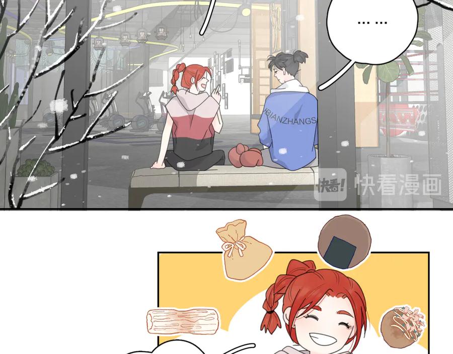 《爱情的样子：心之所向》第15话 现场的刺激！ 第48页