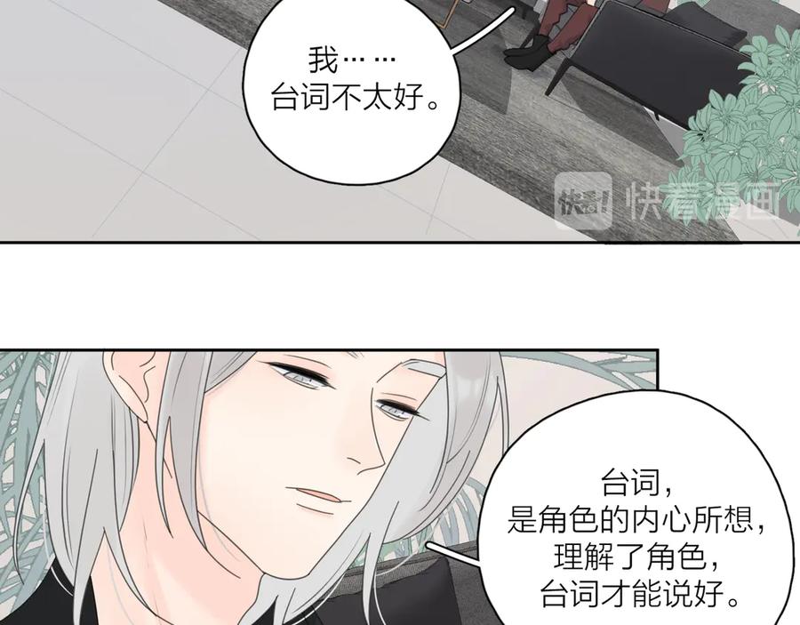 《爱情的样子：心之所向》第15话 现场的刺激！ 第22页