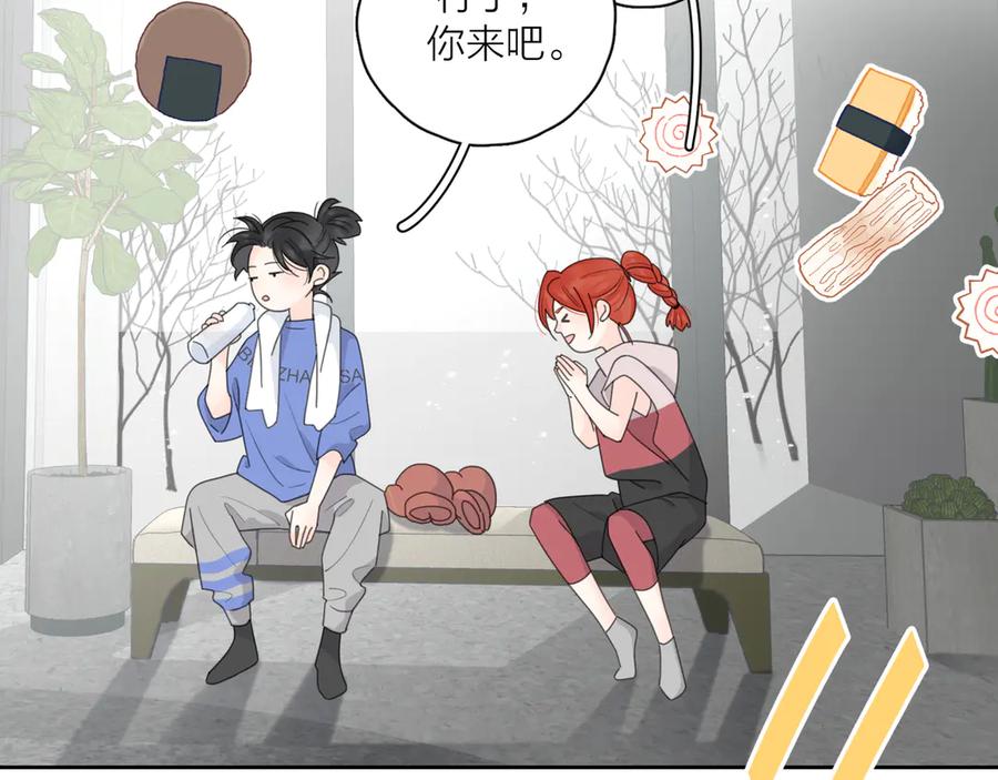 《爱情的样子：心之所向》第15话 现场的刺激！ 第50页