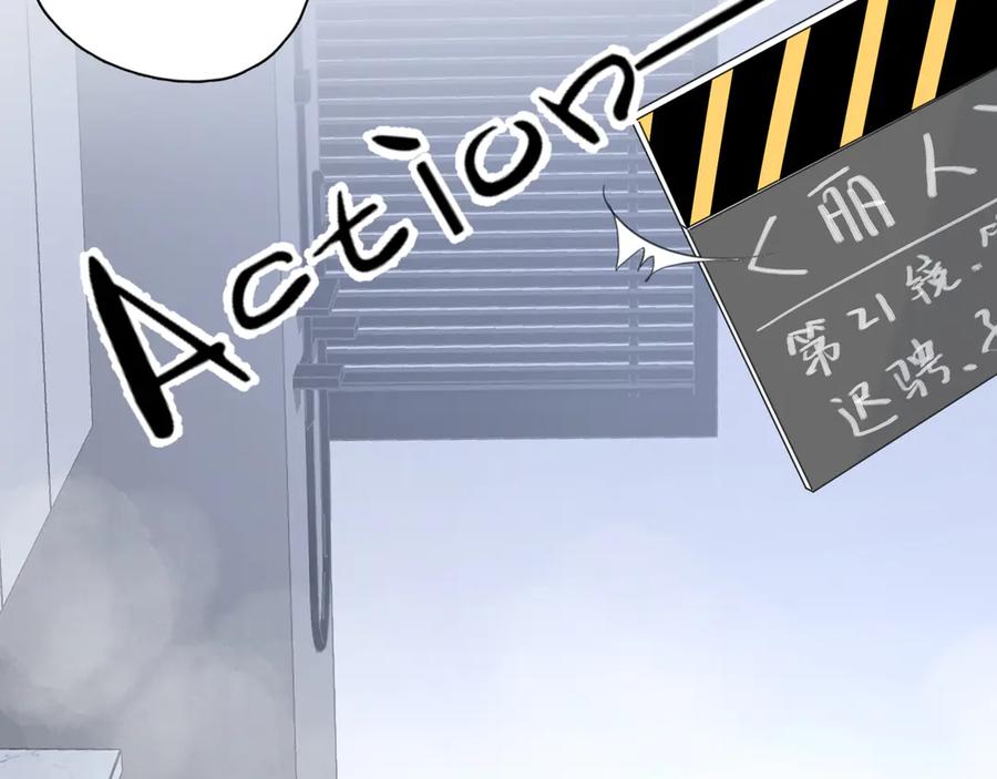 《爱情的样子：心之所向》第15话 现场的刺激！ 第71页