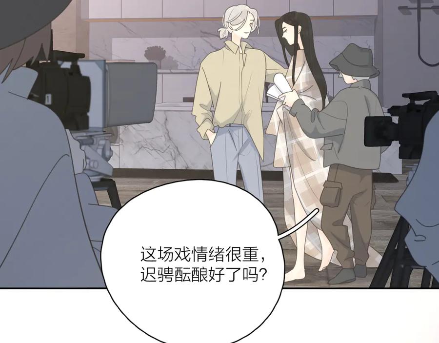 《爱情的样子：心之所向》第15话 现场的刺激！ 第66页