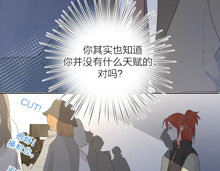 《爱情的样子：心之所向》第15话 现场的刺激！ 第102页