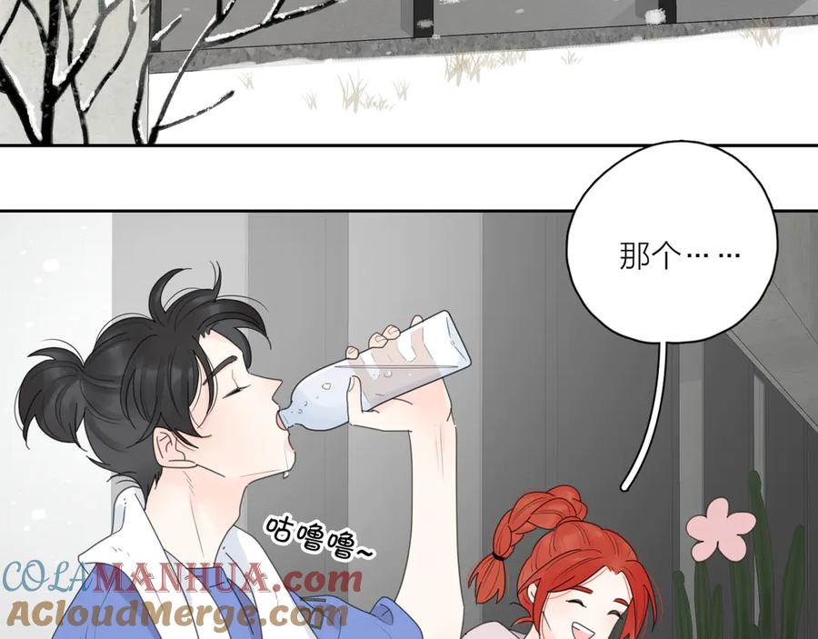 《爱情的样子：心之所向》第15话 现场的刺激！ 第41页