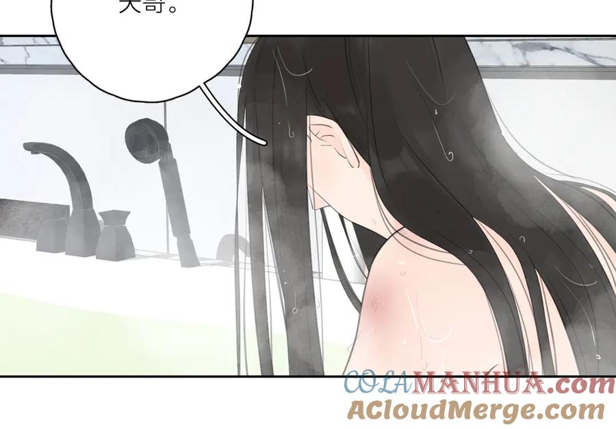 《爱情的样子：心之所向》第15话 现场的刺激！ 第81页