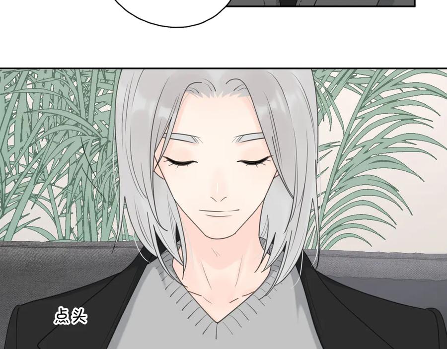 《爱情的样子：心之所向》第15话 现场的刺激！ 第26页