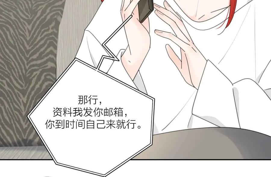 《爱情的样子：心之所向》第15话 现场的刺激！ 第115页