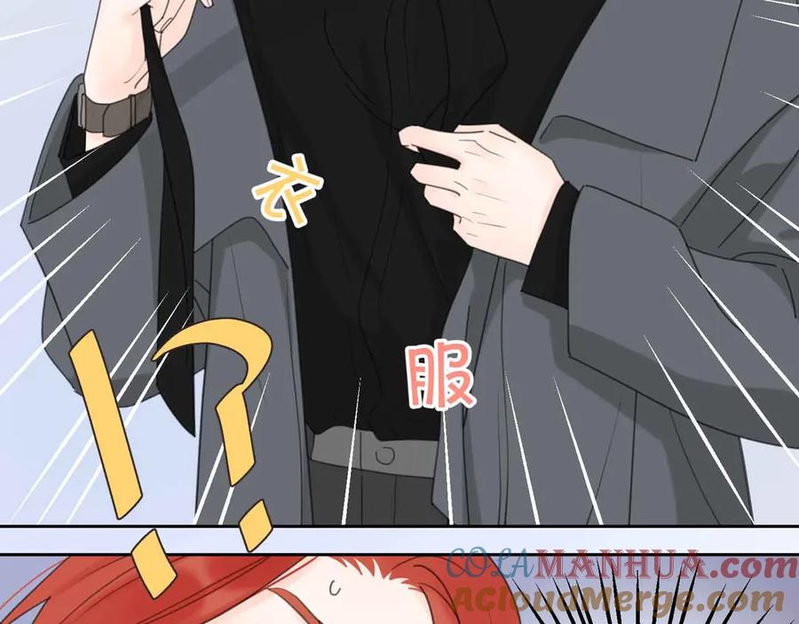 《爱情的样子：心之所向》第16话 跌入谷底 第137页