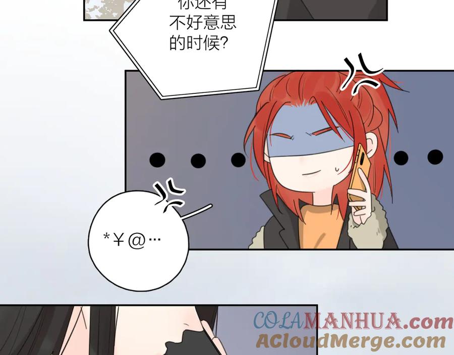 《爱情的样子：心之所向》第16话 跌入谷底 第29页