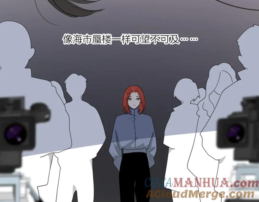 《爱情的样子：心之所向》第16话 跌入谷底 第41页
