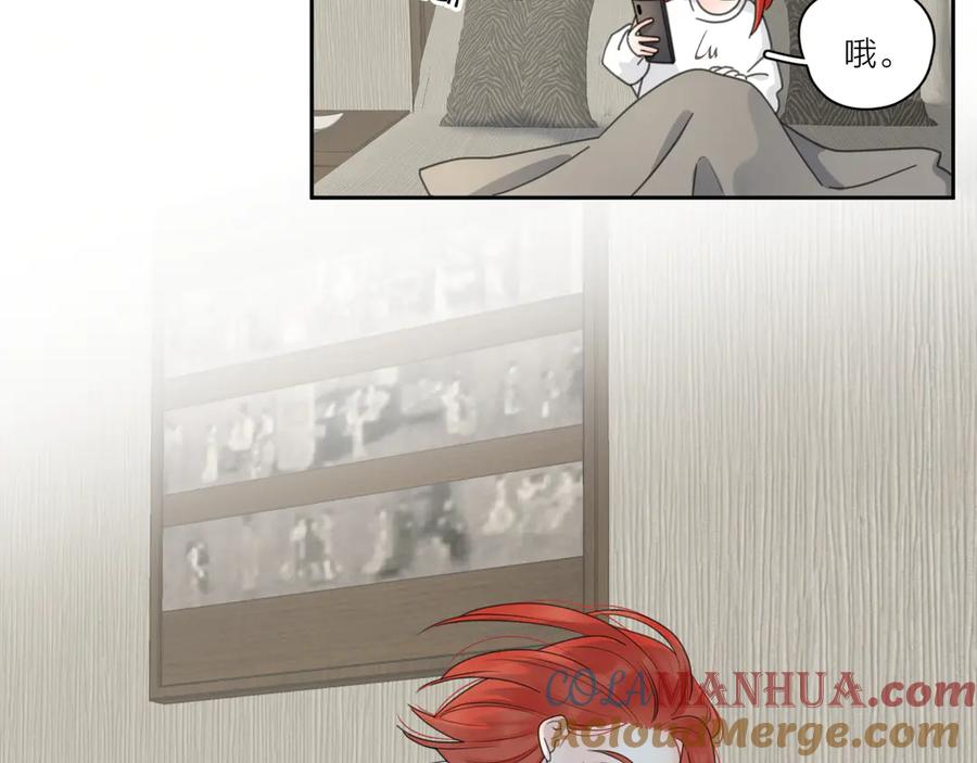 《爱情的样子：心之所向》第16话 跌入谷底 第53页