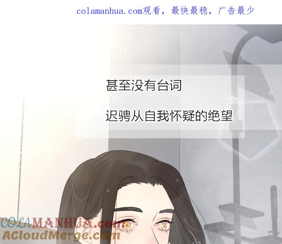 《爱情的样子：心之所向》第16话 跌入谷底 第1页