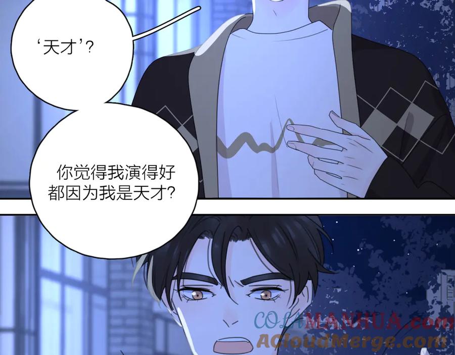 《爱情的样子：心之所向》第16话 跌入谷底 第105页