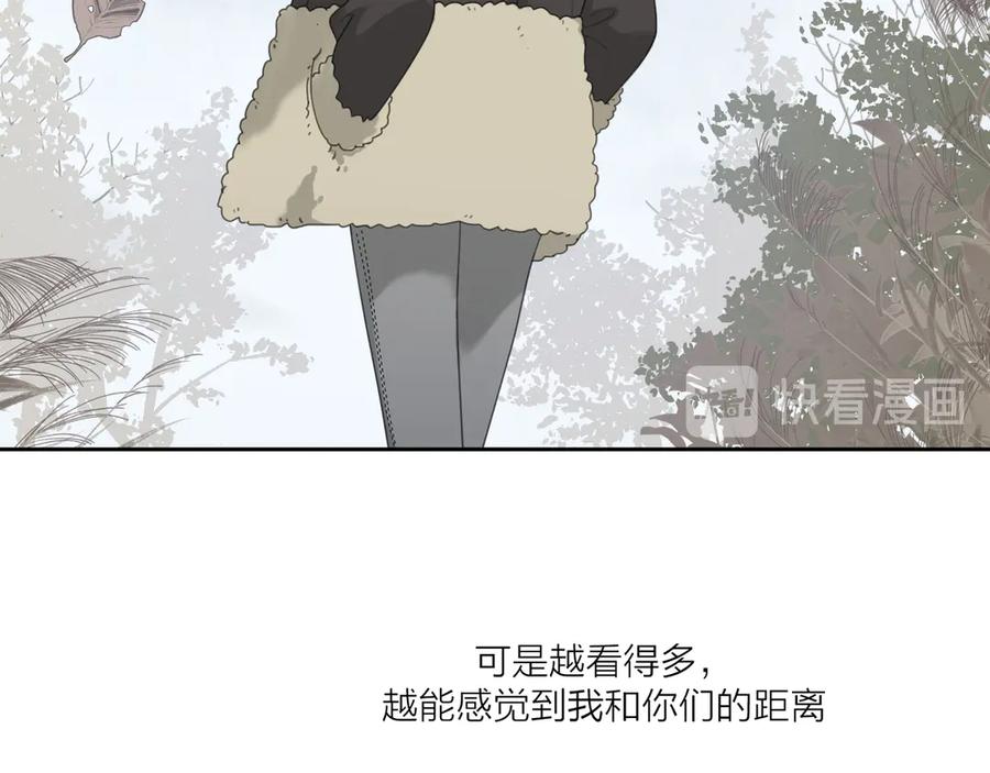 《爱情的样子：心之所向》第16话 跌入谷底 第38页